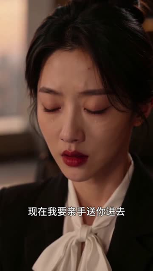 藏起身世相伴三载,重启我的璀璨人生(40集) 藏起身世相伴三载,重启我的璀璨人生(40集)追短剧看全集