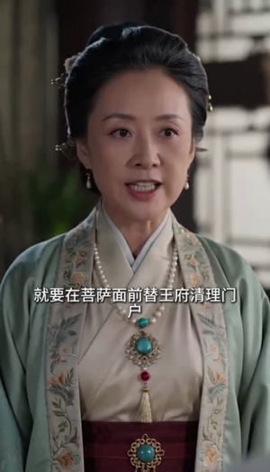 春风绕香锁郡主（49集）火爆短剧抢先看