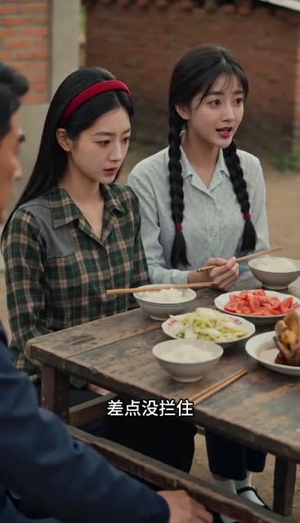 说好一千块，他偏要给我一辈子（109集）百万短剧抢先看