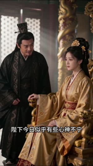 穿成女皇与猫闺蜜逆袭（20集）最新热剧免费看