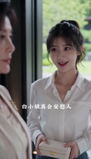 真诚永远是必杀技(77集) 真诚永远是必杀技(77集)更新时间