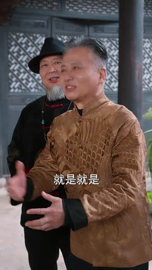 报恩归乡,姐姐手掌乾坤(65集) 报恩归乡,姐姐手掌乾坤(65集)精彩短剧看不停