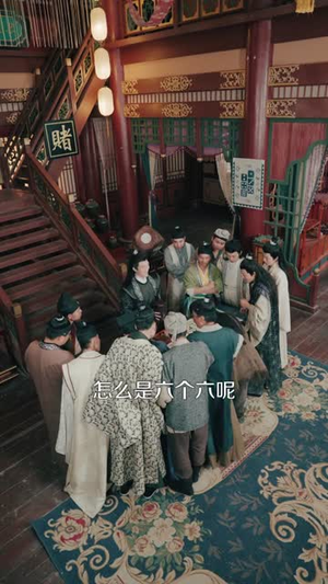 这个乞丐能看穿底牌(98集) 这个乞丐能看穿底牌(98集)全网独播免费看