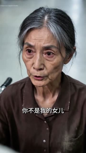 一场直播，让全网看到了真相（60集）百万短剧抢先看