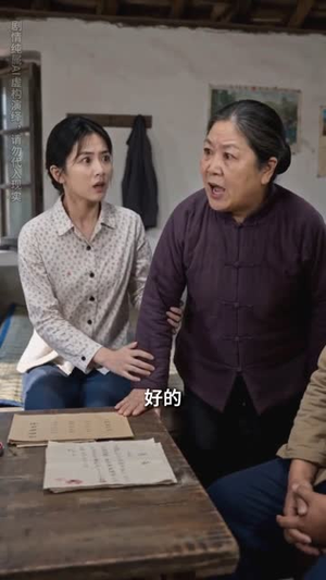 二房媳妇不好惹（65集）热门短剧追不停