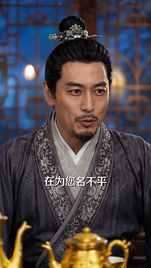 梧梦策妃吟：王妃天天想和离（71集）在哪个平台看
