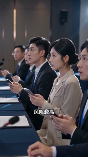 总裁假意分手藏重病（51集）精彩短剧又来了