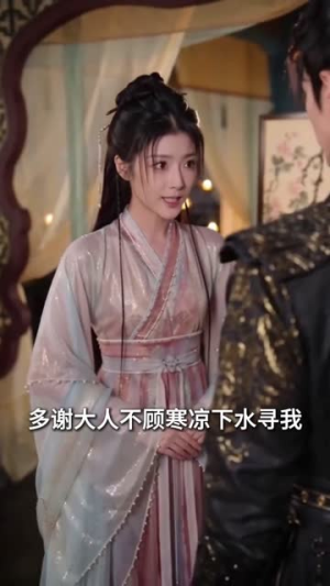 春时愿（53集）爱短剧爱追剧