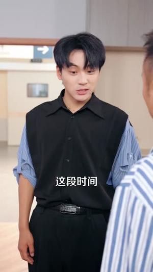 重生魔帝下山修仙(72集)深深爱上这部剧