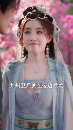 穿成反派世子，我靠门阀横行异世(110集)免费短剧看全集