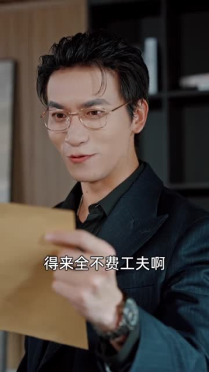 修仙大佬重回新手村（80集）第一季
