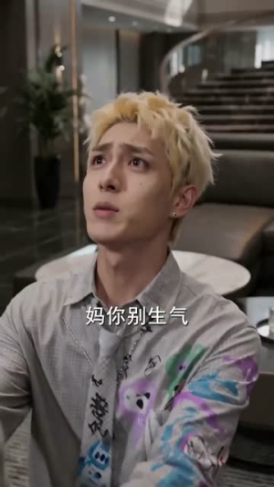 穿成反派疯狂作妖后被读心了（49集）百亿短剧抢先看