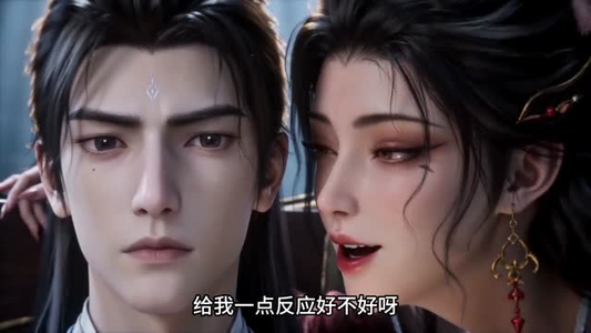 浮瑶令（78集）短剧全集大结局