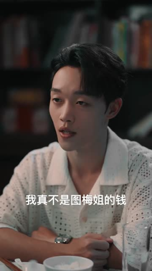 危险的他：执迷不悟（65集）在哪里可以看
