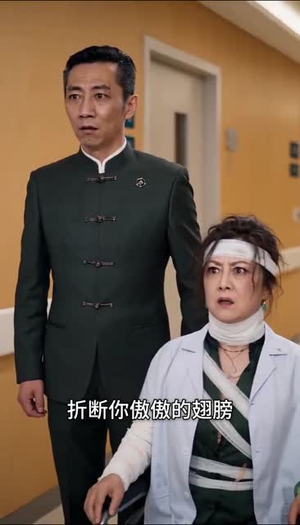穿成虐文女主我疯狂虐渣（59 集）短剧有好货推荐