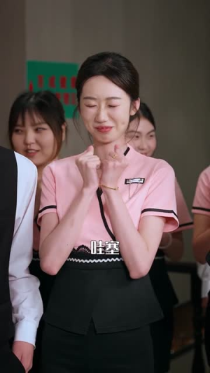 修行归来，我让全家高攀不起（80集）一起追生活短剧