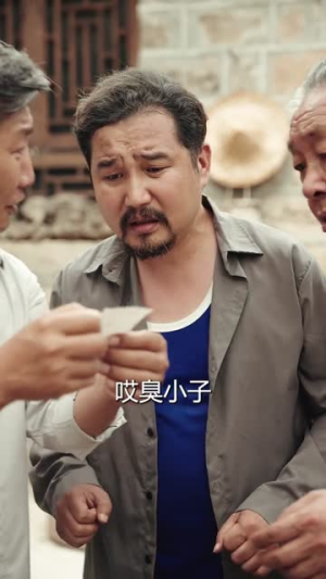 狩猎七零：猎肉给家人换前程（82集）最后一集
