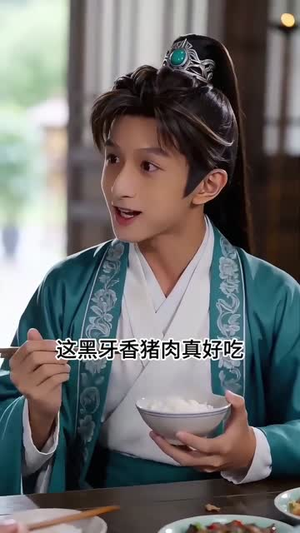 青元仙尊第二季：我的资源能翻倍（50集）分享好看的短剧