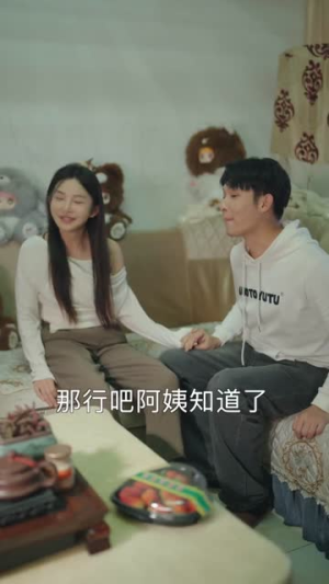 我的潮玩男友是顶流(72集) 我的潮玩男友是顶流(72集)短剧在线观看