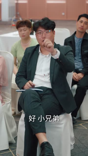 仙人跳获透视，古玩玉器我全拿捏（80集）最新上映免费看