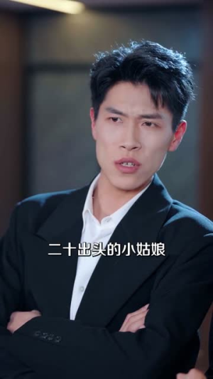 廷见小满（80集）短剧免费分享
