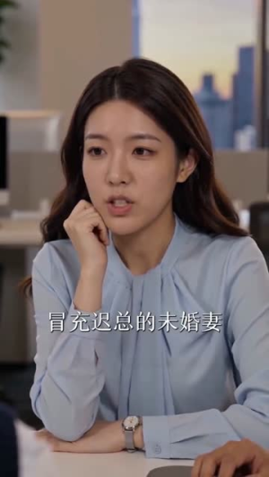 顶头上司竟是我的过期前夫(66集) 顶头上司竟是我的过期前夫(66集)免费短剧完整版