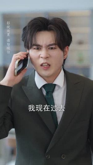 这个大小姐我不当了（61集）哪个短剧网能看