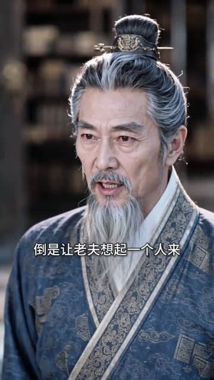 听说双面权臣暗恋我（80集）这短剧太好看了