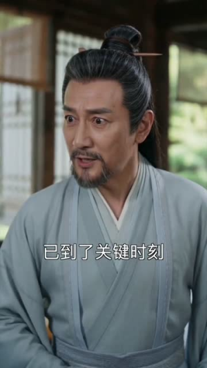 读心后我轻松拿捏王府满门(50集) 读心后我轻松拿捏王府满门(50集)全剧看到大结局