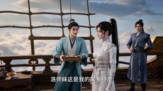 师妹执掌风云（28集）西瓜短剧免费看