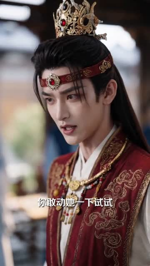 祈家掌公主驾到，带全家逆天改命（82集）百万短剧抢先看