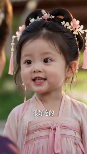 穿进虐文自带满身好福气（40集）在哪个平台能看