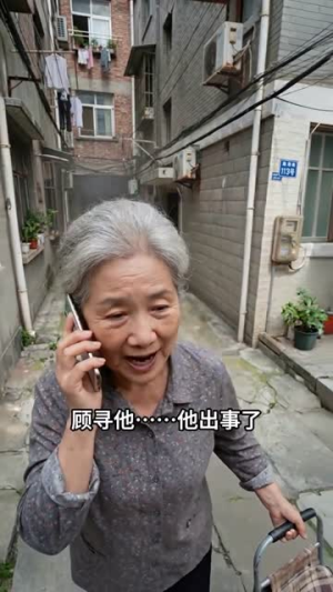 栀花向阳，岁岁温柔生长（45集）高清画质免费看