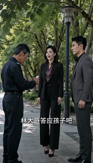 一窗之隔（43集）短剧热播抢先看