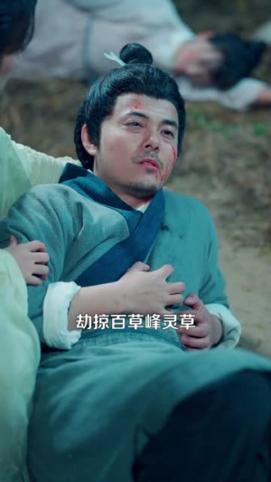 我有仙田千倍速，谁说老娘不是仙（110集）热播短剧抢先看