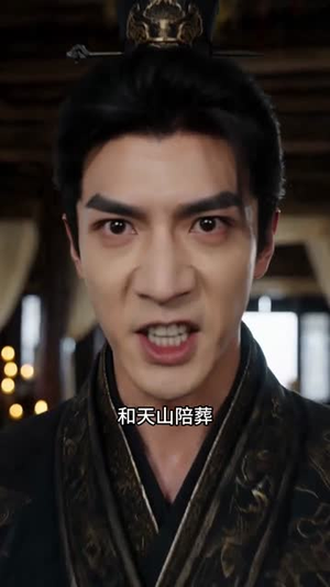 我的乞丐夫君（60集）超好看短剧推荐