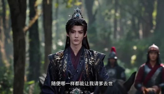穿来古代写小说,高冷王爷成催更狂魔(39集) 穿来古代写小说,高冷王爷成催更狂魔(39集)短剧追到爽
