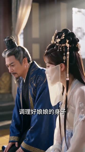 拖家带口来穿越,太子偷听我心声(61集) 拖家带口来穿越,太子偷听我心声(61集)一口气看完