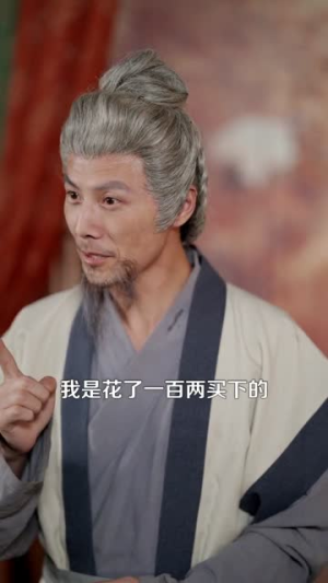 重生山野，我把山货卖爆了（93集）短剧更新抢先看