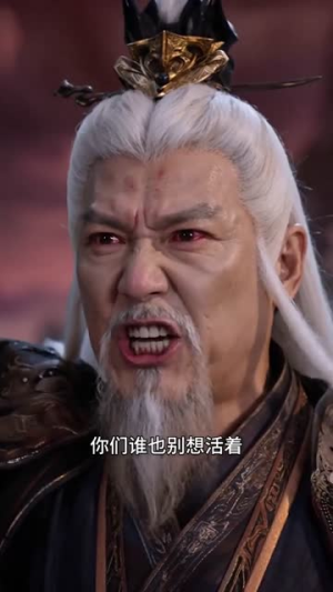 解锁心声，戏精弟子逆袭仙宗（65集）观看软件