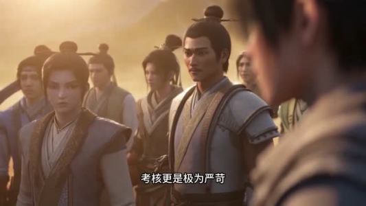 微末凡修第二部（16集）高清无码免费看