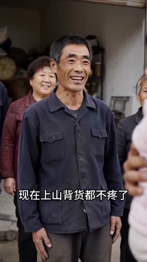 山野奶爸，大力士老爸带娃记第三季（89集）女主谁演的