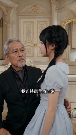 夺回气运后，真千金回归不忍了第三季（75集）短剧抢先看
