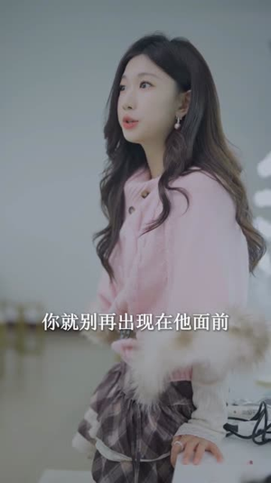 州爷,你的白月光卷钱跑路了(80集) 州爷,你的白月光卷钱跑路了(80集)短剧热播推荐