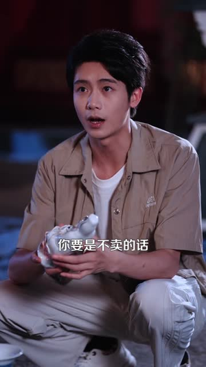 他靠鉴宝神眼逆袭人生(93集) 他靠鉴宝神眼逆袭人生(93集)全集免费观看