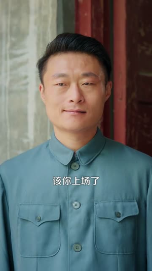 一块大饼，换我双穿六九暴富（90集）免费观看全集