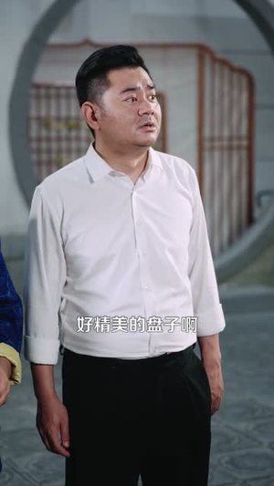 这个六旬老太会透视(79集) 这个六旬老太会透视(79集)大结局完美收官