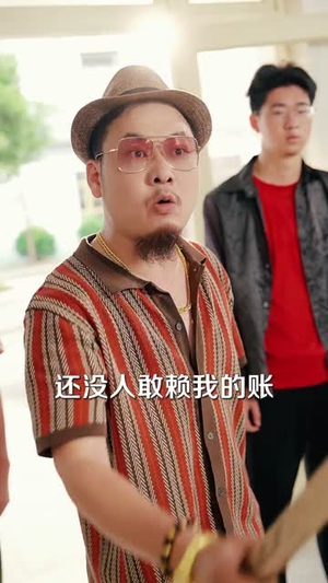重生八零,捡破烂迎娶白富美(80集) 重生八零,捡破烂迎娶白富美(80集)每天分享短剧