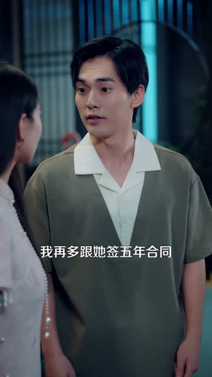 神龙寻宝图（100集）全集免费看短剧