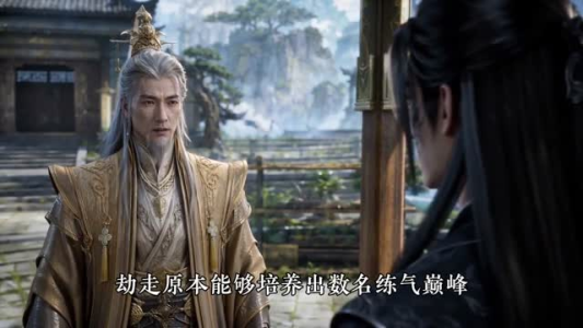 仙眼问道长生第四季（120集）免费看短剧全集